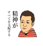 ジンダイチンスタンプ（個別スタンプ：8）