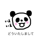 てがき 敬語パンダちゃん（個別スタンプ：19）