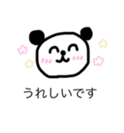 てがき 敬語パンダちゃん（個別スタンプ：21）