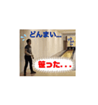 笹田泰裕プロのオリジナルスタンプ（個別スタンプ：13）