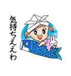 京都弁のベイビィやん（個別スタンプ：16）