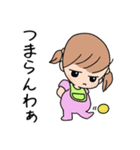 京都弁のベイビィやん（個別スタンプ：23）