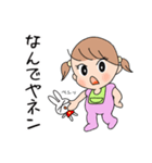 京都弁のベイビィやん（個別スタンプ：27）