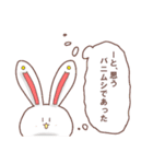 バニムシ～ず 2（個別スタンプ：7）