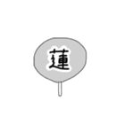 ゆるふわ ヲタクなくまさん（個別スタンプ：36）