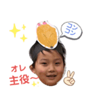 直輝オレ5さい（個別スタンプ：1）