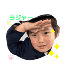 直輝オレ5さい（個別スタンプ：2）
