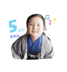 直輝オレ5さい（個別スタンプ：4）