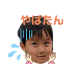 直輝オレ5さい（個別スタンプ：5）