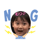 直輝オレ5さい（個別スタンプ：11）