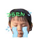 直輝オレ5さい（個別スタンプ：13）