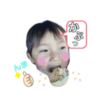 直輝オレ5さい（個別スタンプ：15）