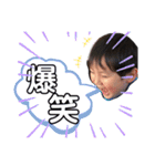 直輝オレ5さい（個別スタンプ：16）