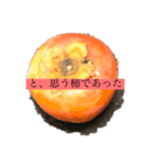 可愛い食べ物すたんぷ！（個別スタンプ：4）