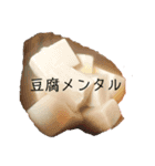 可愛い食べ物すたんぷ！（個別スタンプ：5）
