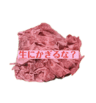 可愛い食べ物すたんぷ！（個別スタンプ：6）