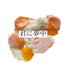 可愛い食べ物すたんぷ！（個別スタンプ：7）