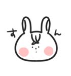 前髪ぷりてぃーうさたん（個別スタンプ：4）