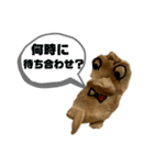 ねんどでつくったんだから、いいじゃないの（個別スタンプ：2）