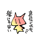 またたく（個別スタンプ：1）