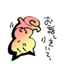 またたく（個別スタンプ：4）