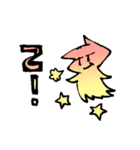 またたく（個別スタンプ：5）