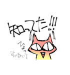 またたく（個別スタンプ：6）