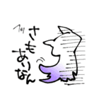 またたく（個別スタンプ：7）