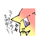 またたく（個別スタンプ：8）