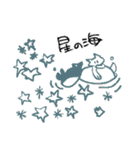 またたく（個別スタンプ：12）