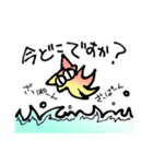 またたく（個別スタンプ：15）