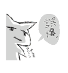 またたく（個別スタンプ：18）