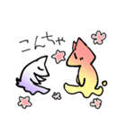 またたく（個別スタンプ：22）