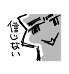またたく（個別スタンプ：23）