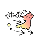 またたく（個別スタンプ：24）