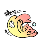 またたく（個別スタンプ：27）