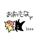 またたく（個別スタンプ：32）