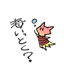 またたく（個別スタンプ：33）