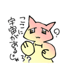 またたく（個別スタンプ：36）