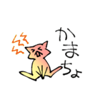 またたく（個別スタンプ：37）