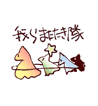 またたく（個別スタンプ：39）