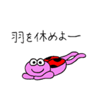 いつでも使えるてんとうむしたち〜 6（個別スタンプ：36）