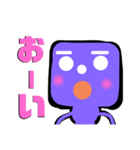 角ちゃん（個別スタンプ：5）
