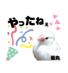 NICO and… RITO ♡（個別スタンプ：12）