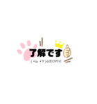 使える♡スタンプ（個別スタンプ：15）