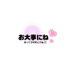 使える♡スタンプ（個別スタンプ：16）