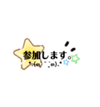 使える♡スタンプ（個別スタンプ：22）