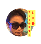 グラサン軍団（個別スタンプ：2）