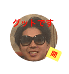グラサン軍団（個別スタンプ：3）