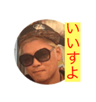 グラサン軍団（個別スタンプ：4）